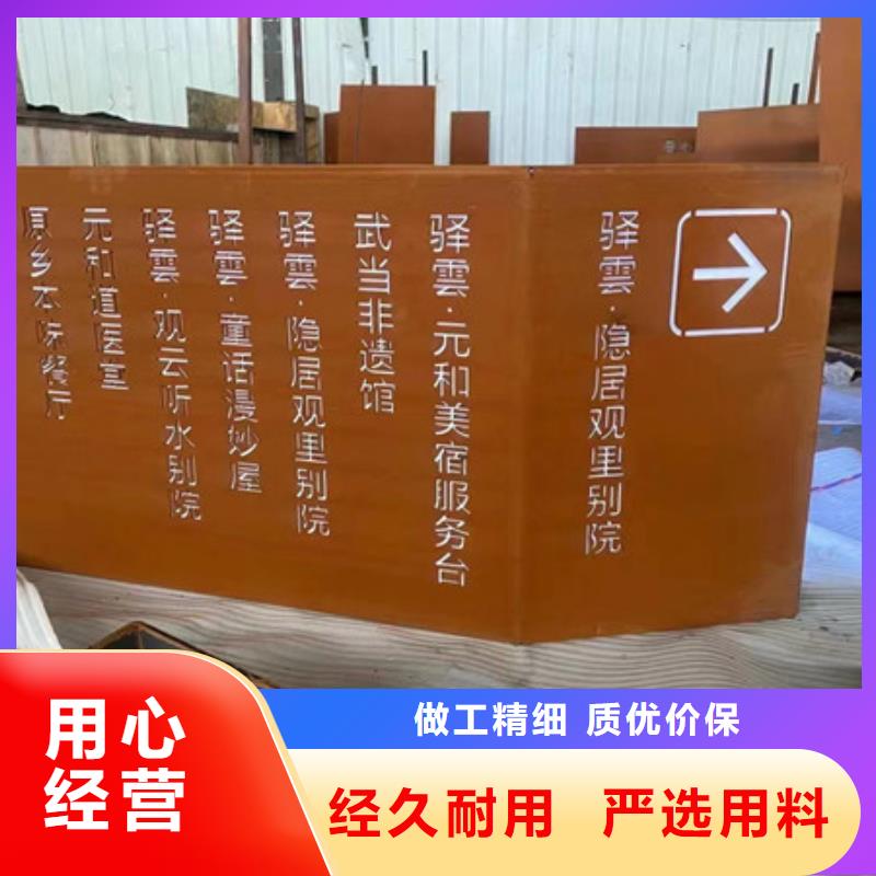广东汕尾耐候钢板厂家价格天津中群