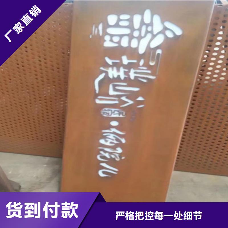 陕西省延安市富县耐候钢板做旧天津中群