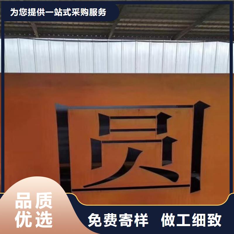四川SPA-H耐候板产品可靠