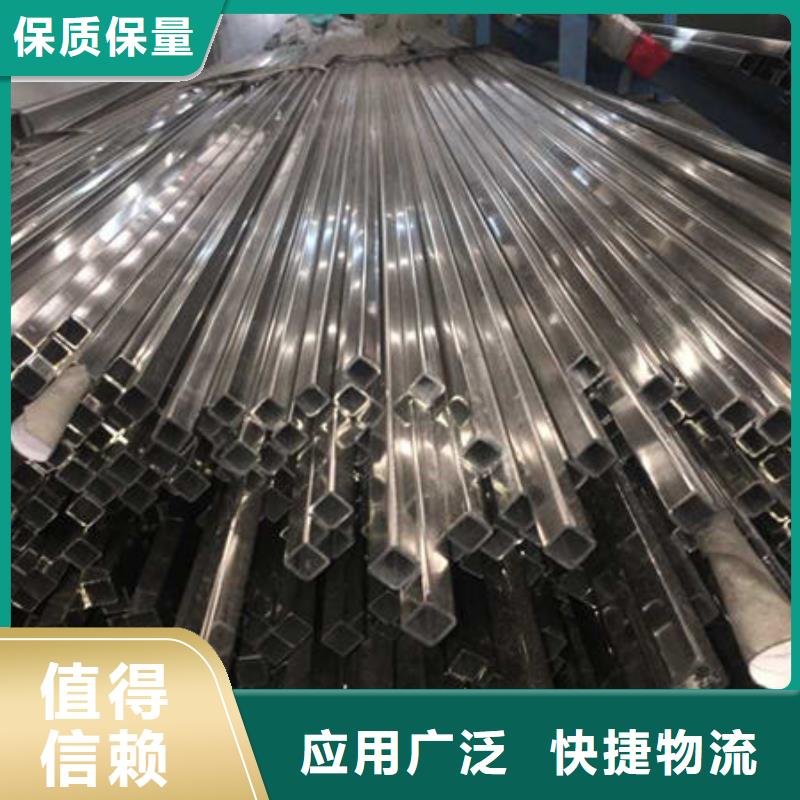 不锈钢装饰管不锈钢镜面管贴心服务