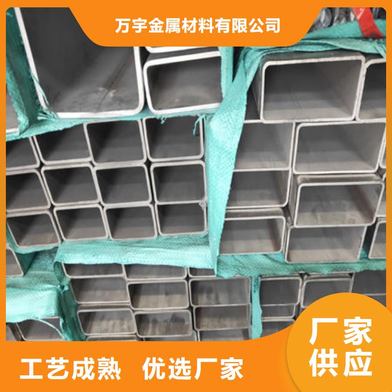 【不锈钢焊管不锈钢板304质量优选】