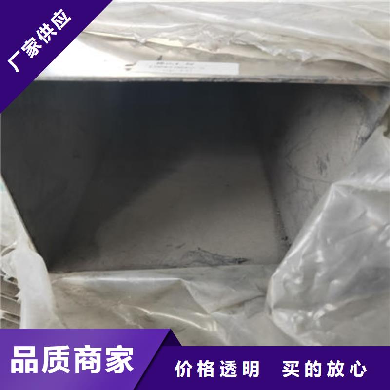 【不锈钢焊管不锈钢镜面管规格型号全】