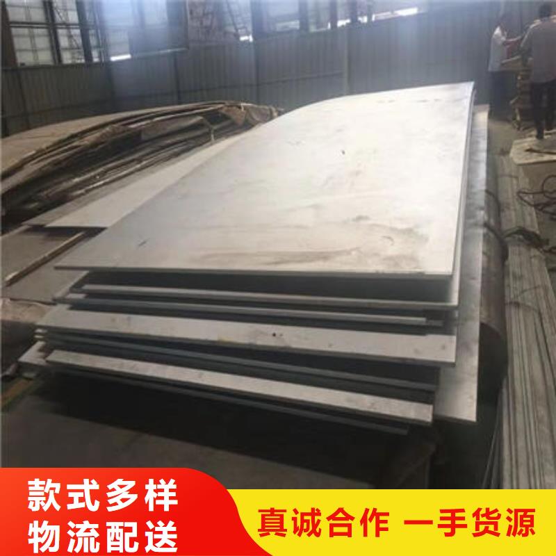 新闻：河池S30408不锈钢板现货销售