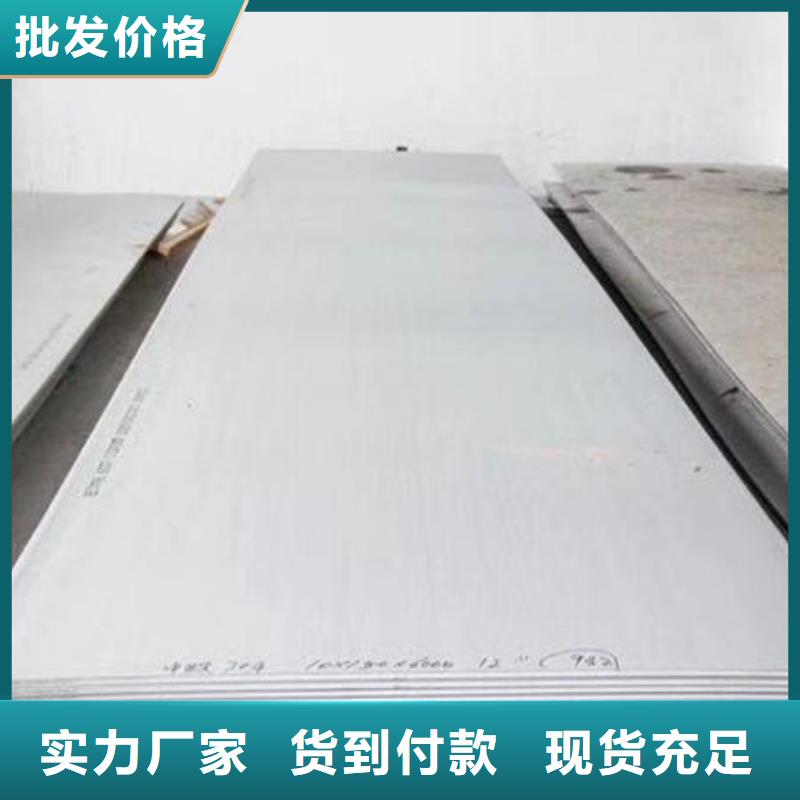 不锈钢板不锈钢304拉丝方管用心做品质