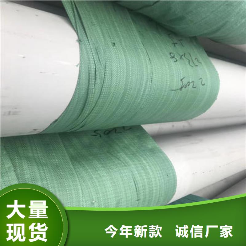 不锈钢无缝管不锈钢焊管现货实拍