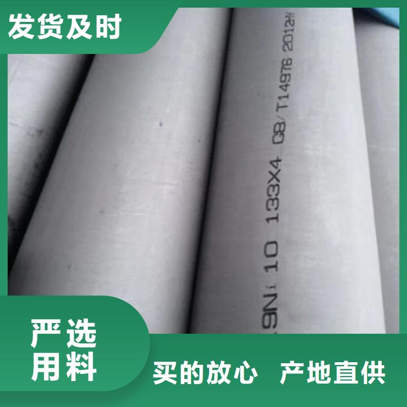 不锈钢无缝管不锈钢镜面管来图定制