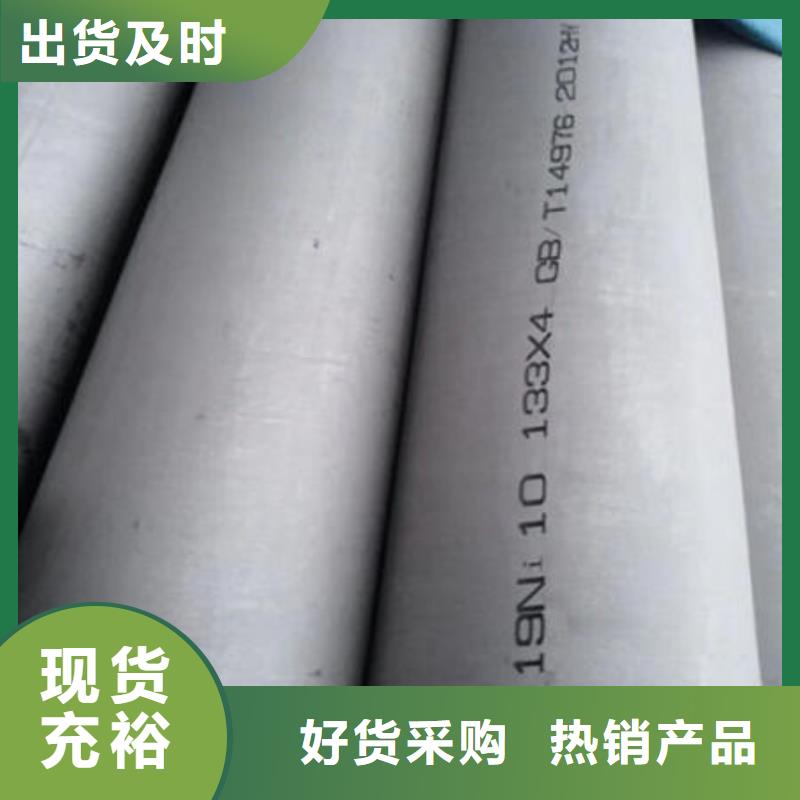 不锈钢无缝管一致好评产品