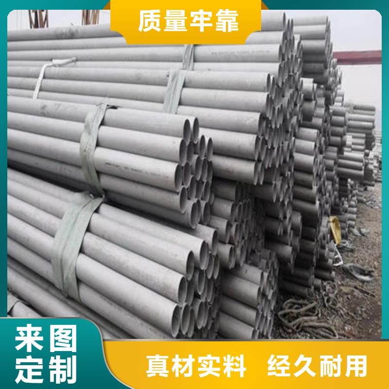不锈钢无缝管一致好评产品