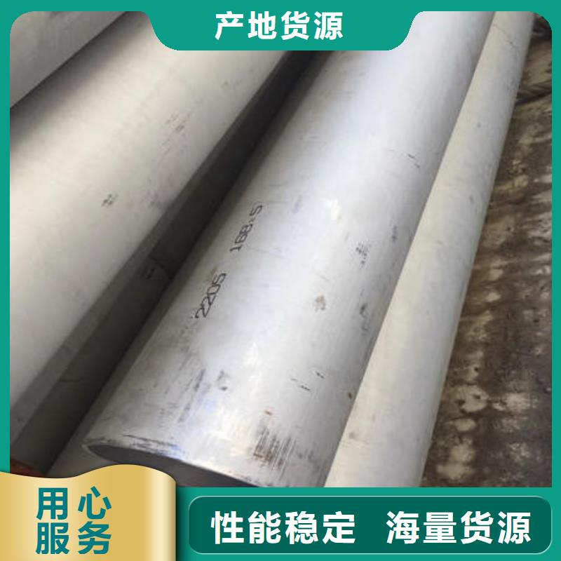 不锈钢无缝管不锈钢板304质优价保