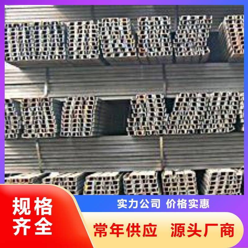 【槽钢型材厂家新品】
