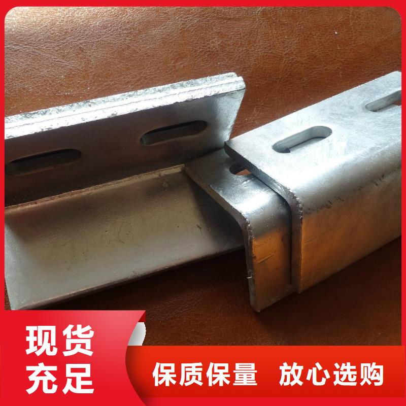 槽钢光伏支架正品保障