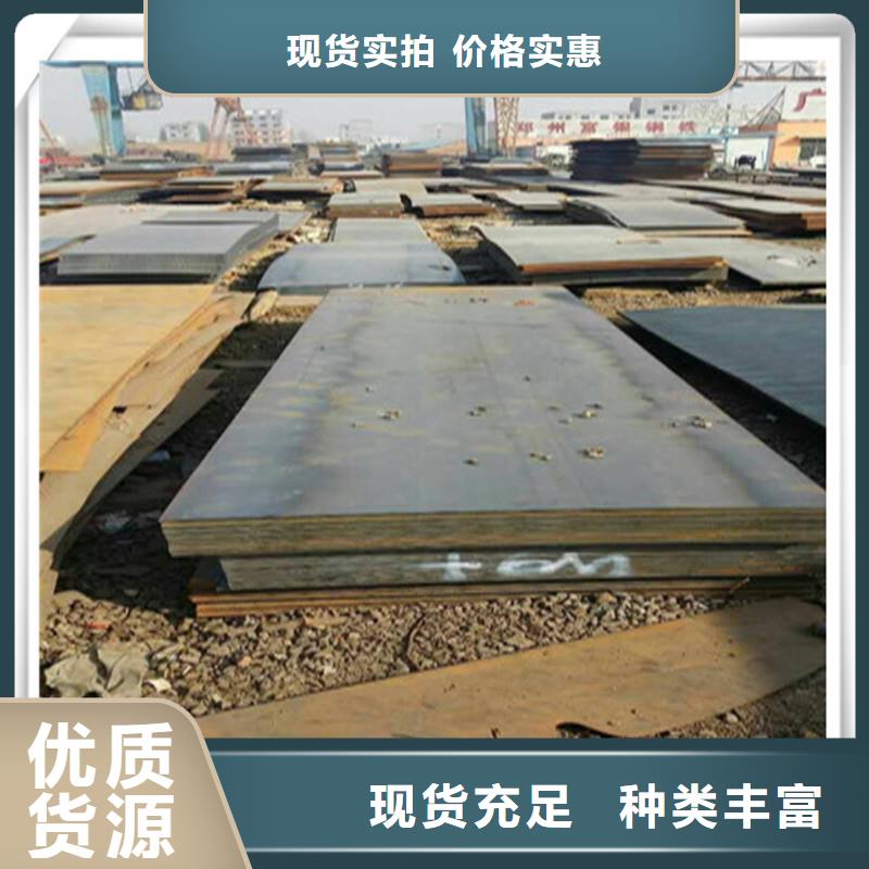 中厚板有色金属一对一为您服务