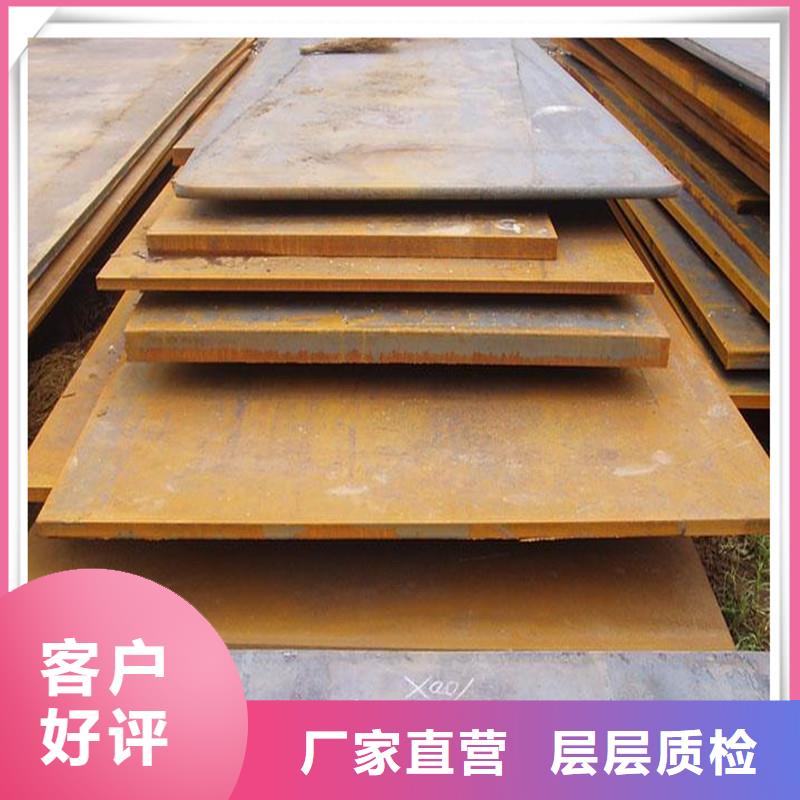 中厚板板材保质保量