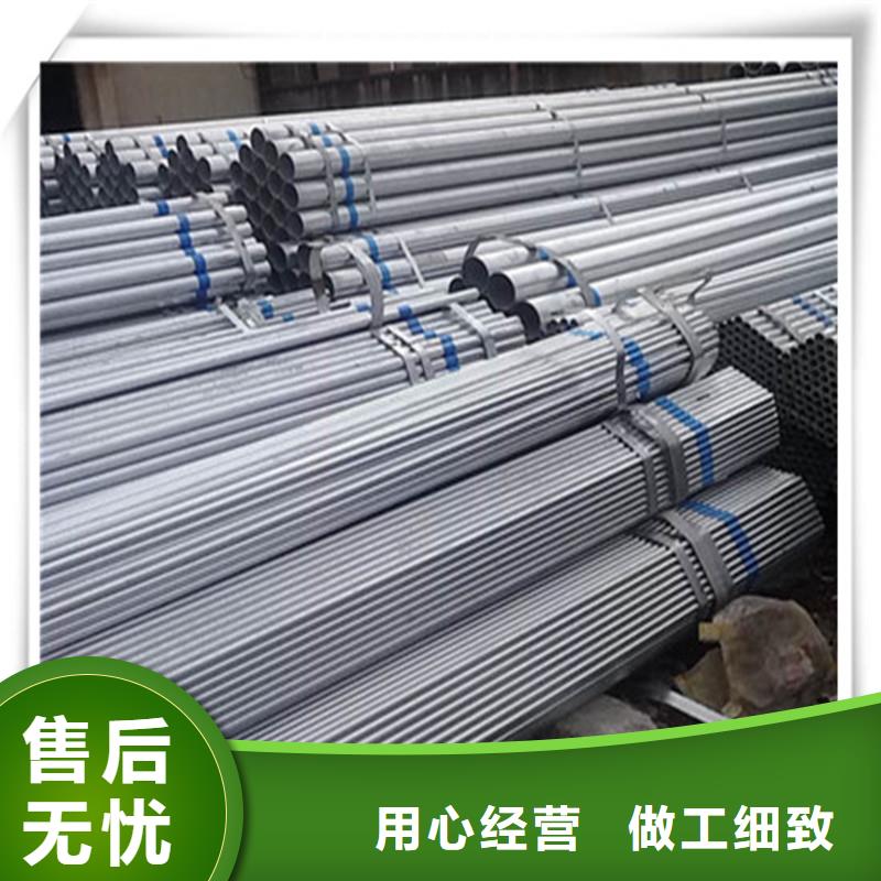 镀锌管_型材源头厂商