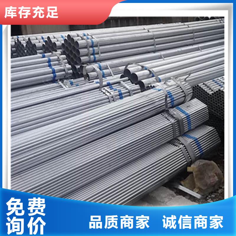 镀锌管管材商家直供