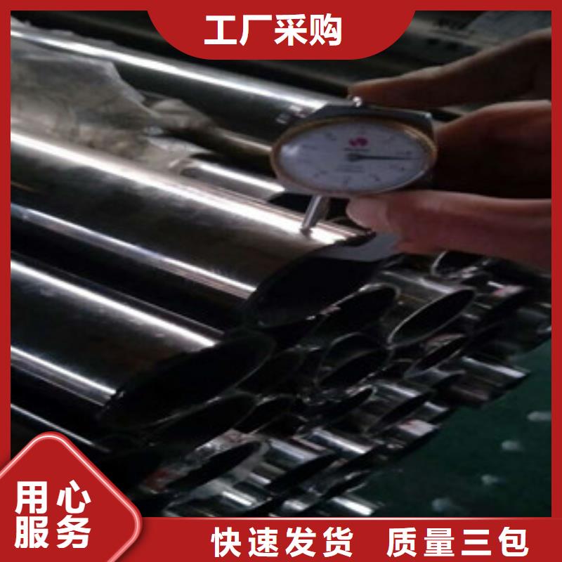 无缝钢管,钢板厂家追求细节品质