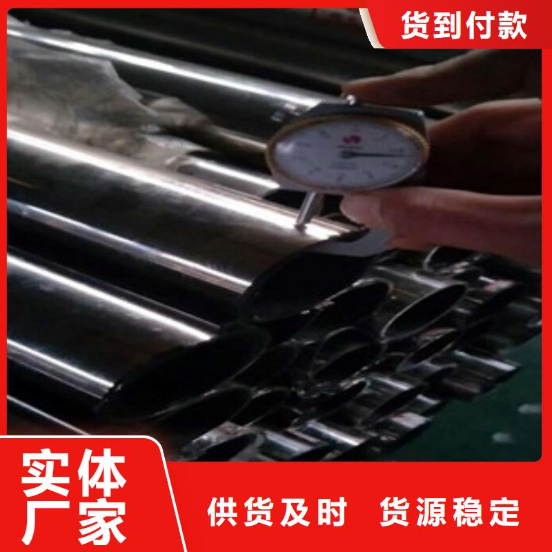 无缝钢管_【工字钢厂家】源头直供