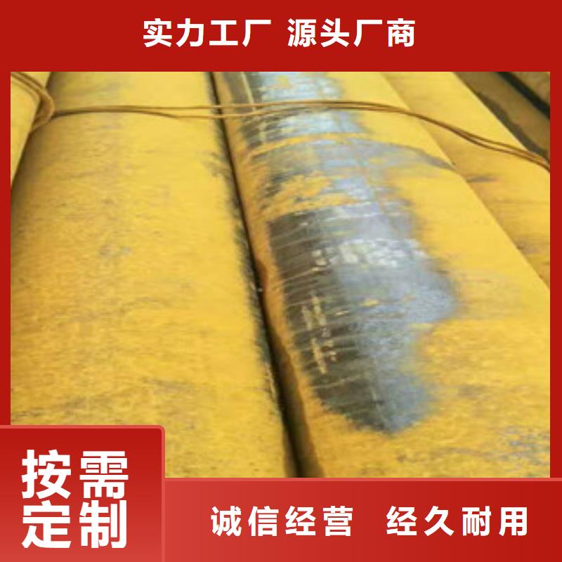 无缝钢管,钢板厂家规格齐全实力厂家