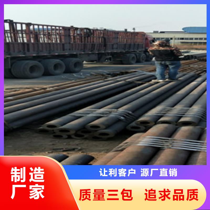 贵州省毕节市x65管线管价格生产