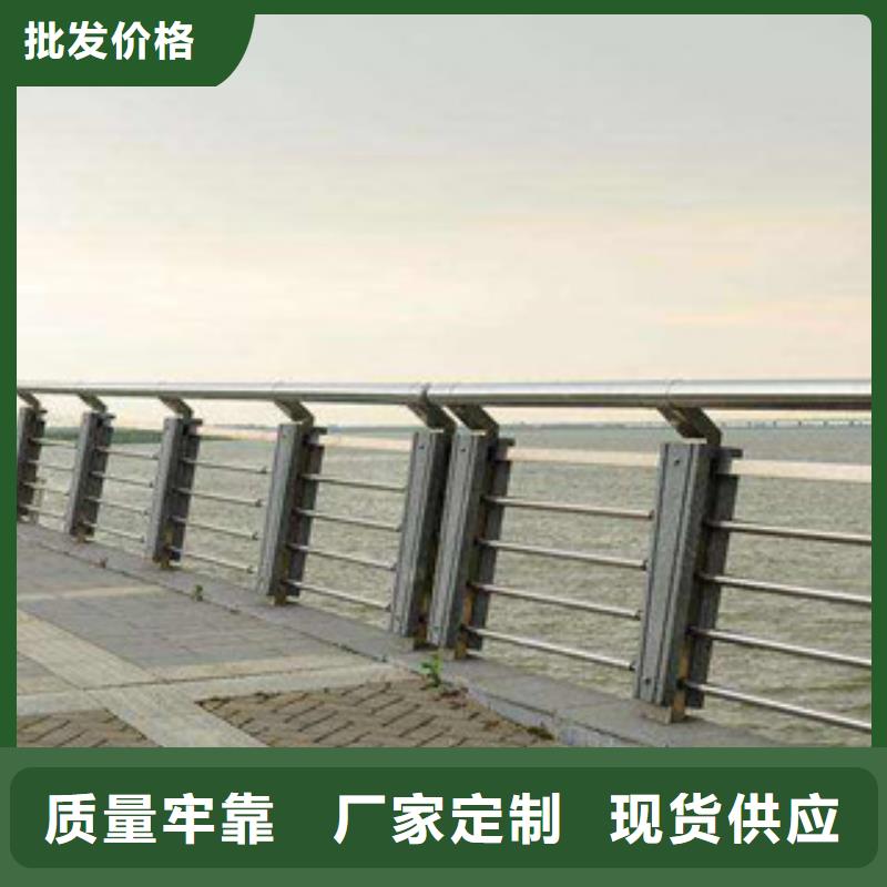 政桥梁不锈钢道路护栏-不锈钢桥梁护栏品质优良