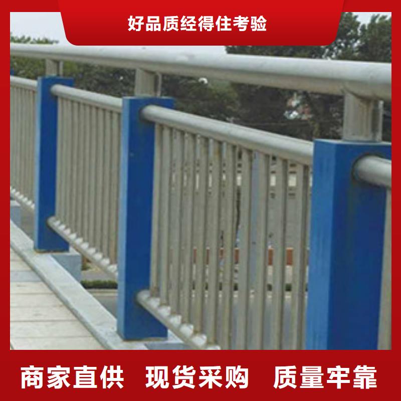 多年行业经验<飞龙>政桥梁不锈钢道路护栏不锈钢桥梁护栏支持大小批量采购