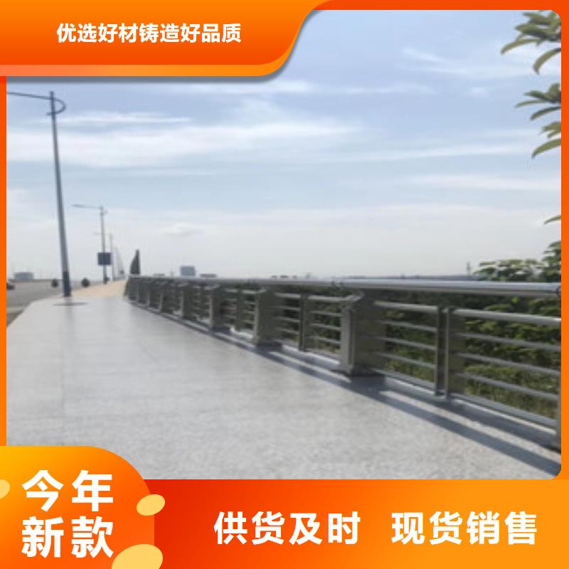 多年行业经验<飞龙>政桥梁不锈钢道路护栏不锈钢桥梁护栏支持大小批量采购