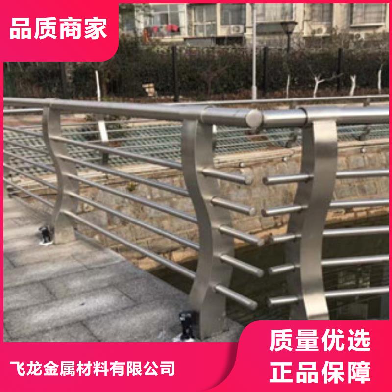 {飞龙}商洛不锈钢灯光护栏厂家订做城市景观栏杆护栏厂家生产厂家