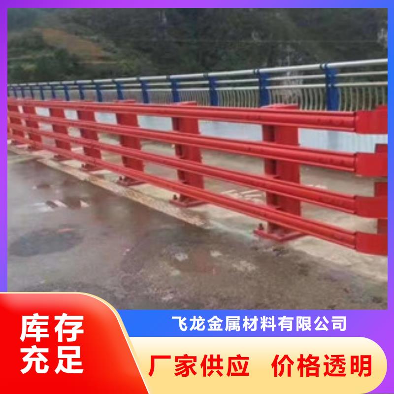 桥梁防撞护栏生产厂家道路交通护栏品牌企业