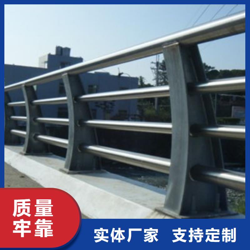 桥梁不锈钢护栏生产厂家桥梁护栏实体厂家大量现货