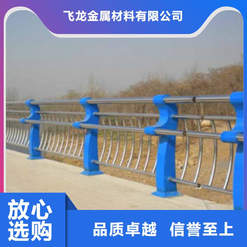 桥梁不锈钢护栏生产厂家防撞护栏货源报价