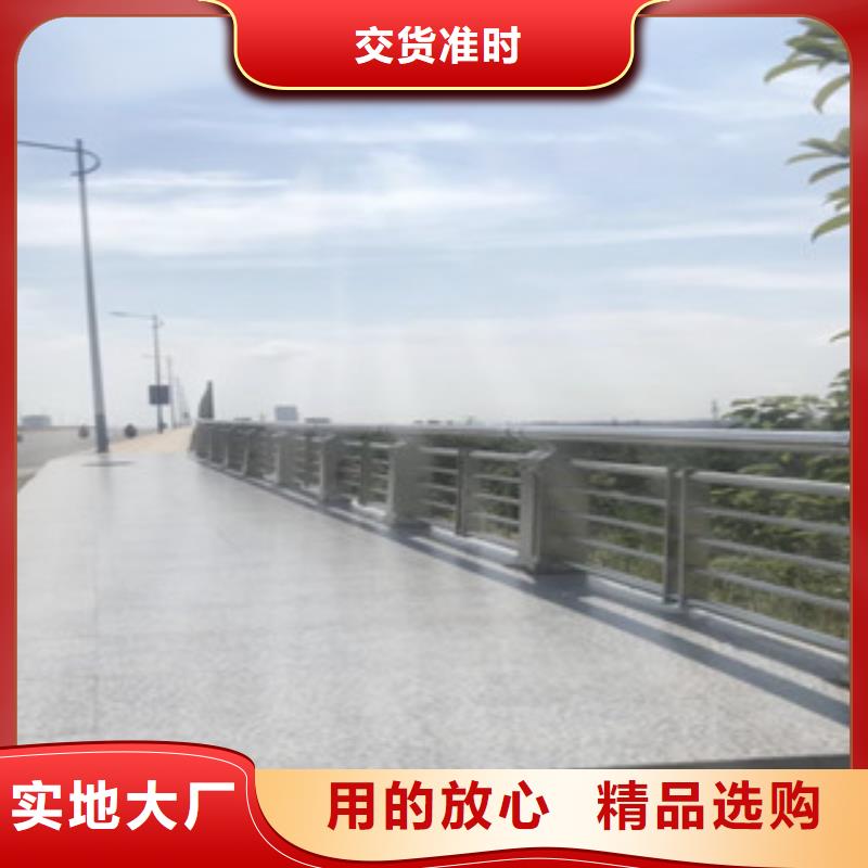 一手货源(飞龙)【桥梁不锈钢护栏生产厂家】桥梁防撞护栏质量三包