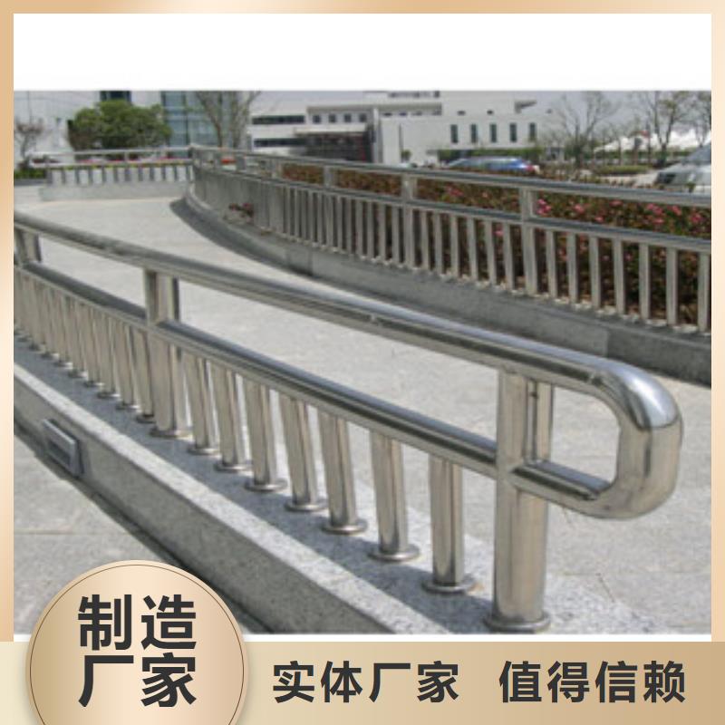 【桥梁不锈钢护栏生产厂家】防撞护栏自营品质有保障