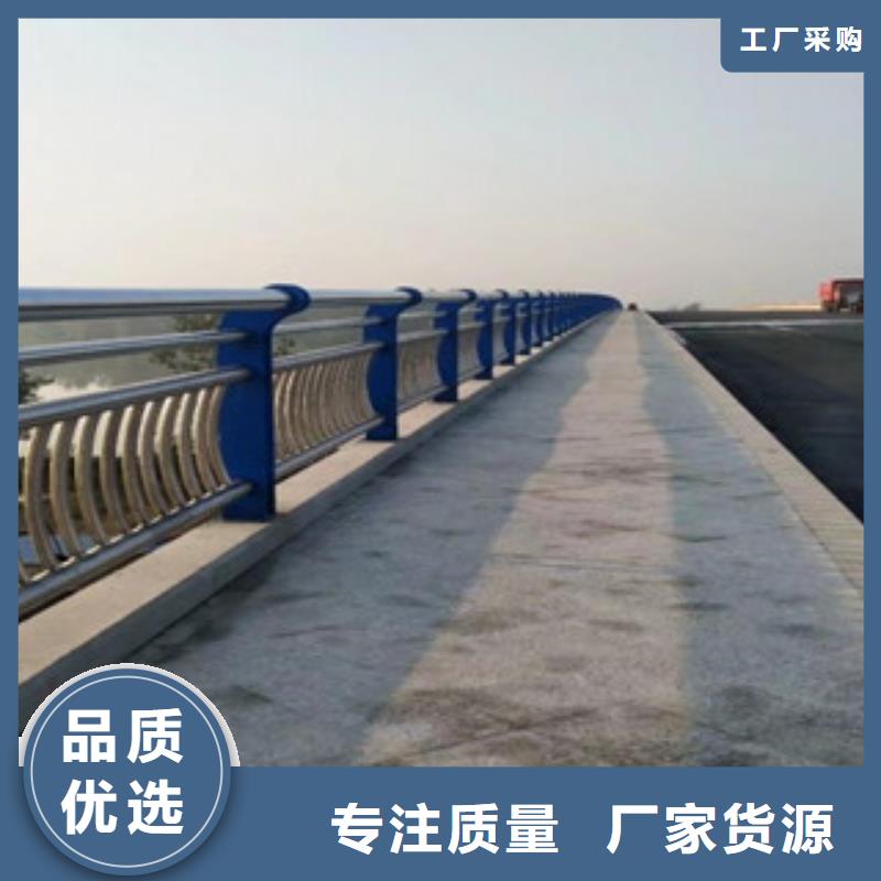 【桥梁不锈钢护栏生产厂家】防撞护栏自营品质有保障