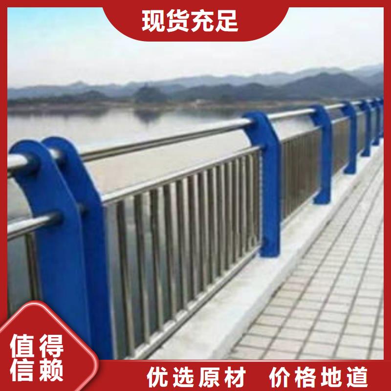 人行道栏杆生产厂家_不锈钢桥梁护栏高品质诚信厂家