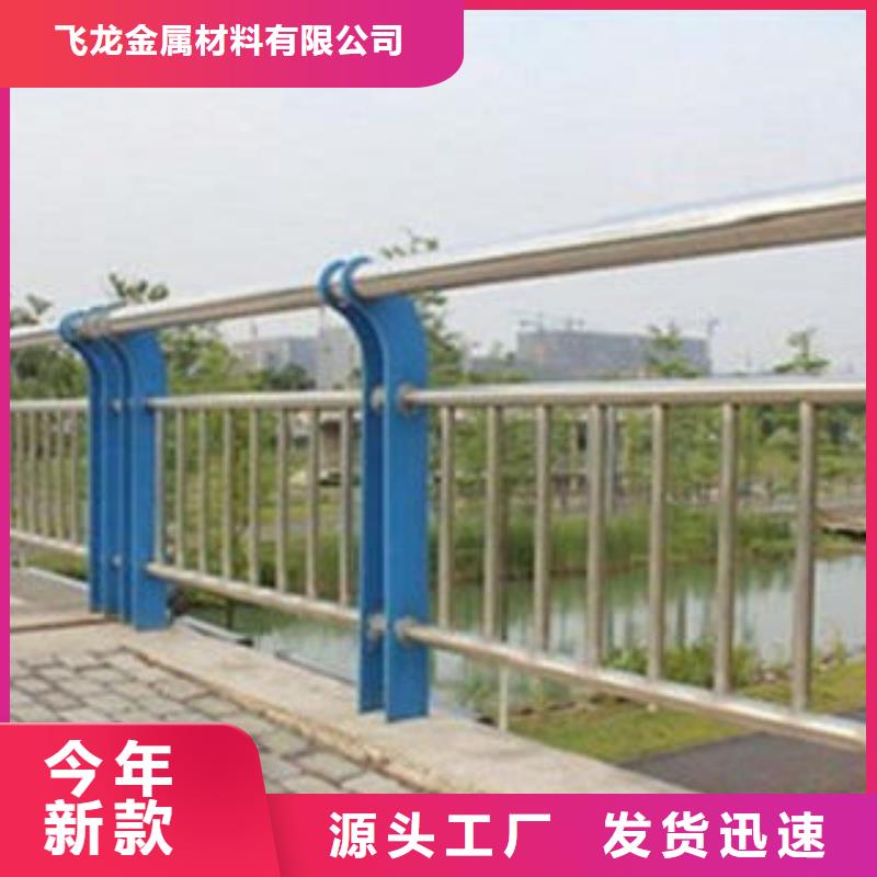 人行道栏杆生产厂家-【道路交通护栏】厂家型号齐全