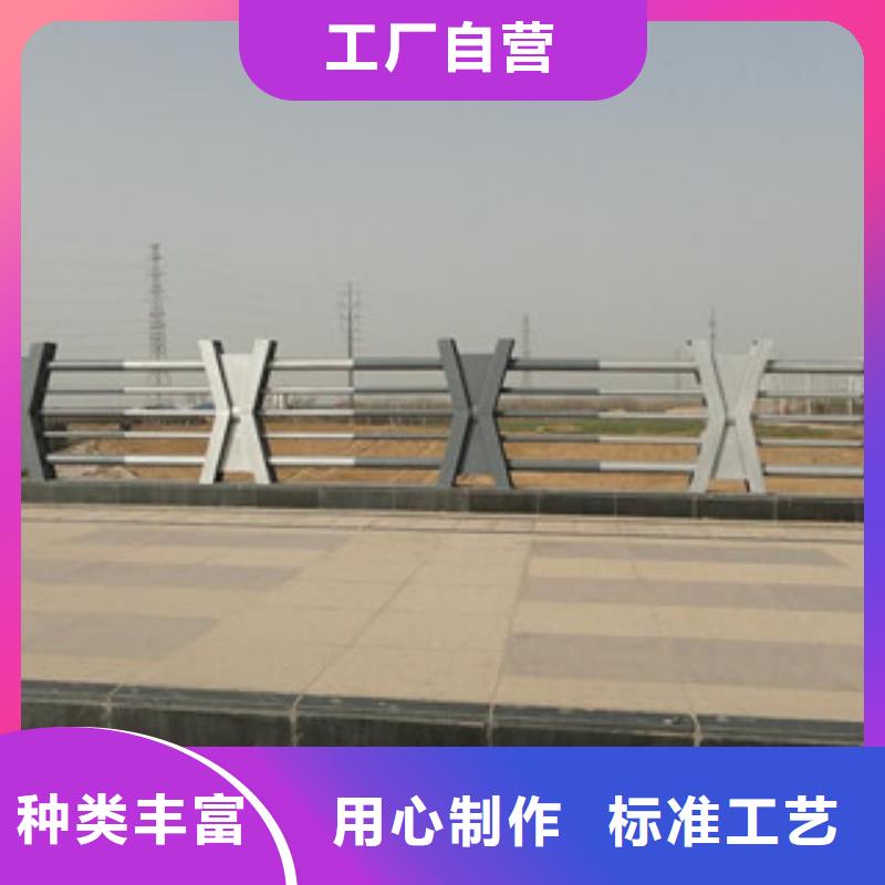 人行道栏杆生产厂家-【道路交通护栏】厂家型号齐全