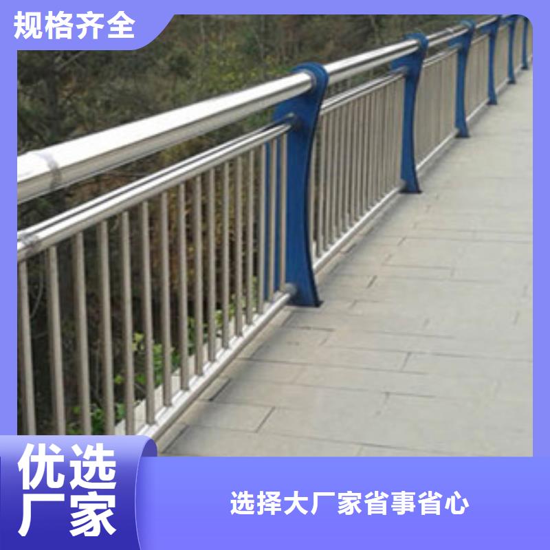 【城市天桥河道护栏】防撞护栏严选用料