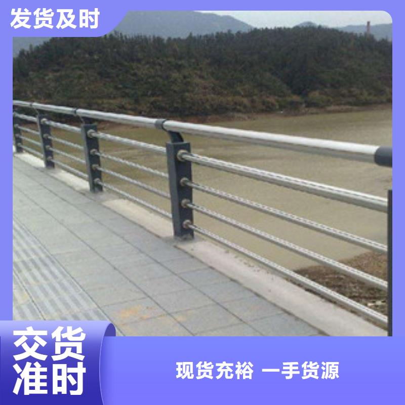 【桥梁栏杆生产厂家桥梁灯光护栏快捷物流】