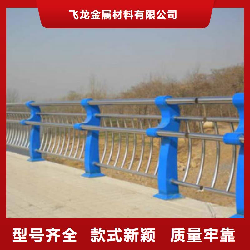 桥梁河道防护护栏道路交通护栏多年厂家可靠