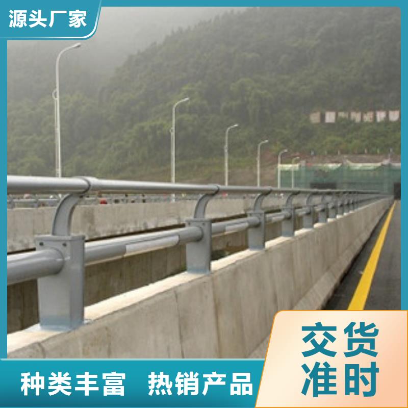 桥梁河道防护护栏道路交通护栏多年厂家可靠