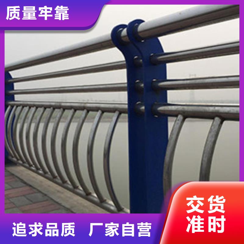 桥梁河道防护护栏_【不锈钢桥梁护栏】分类和特点