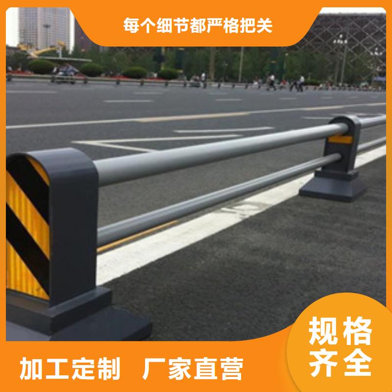桥梁道路隔离护栏_桥梁护栏厂家定制