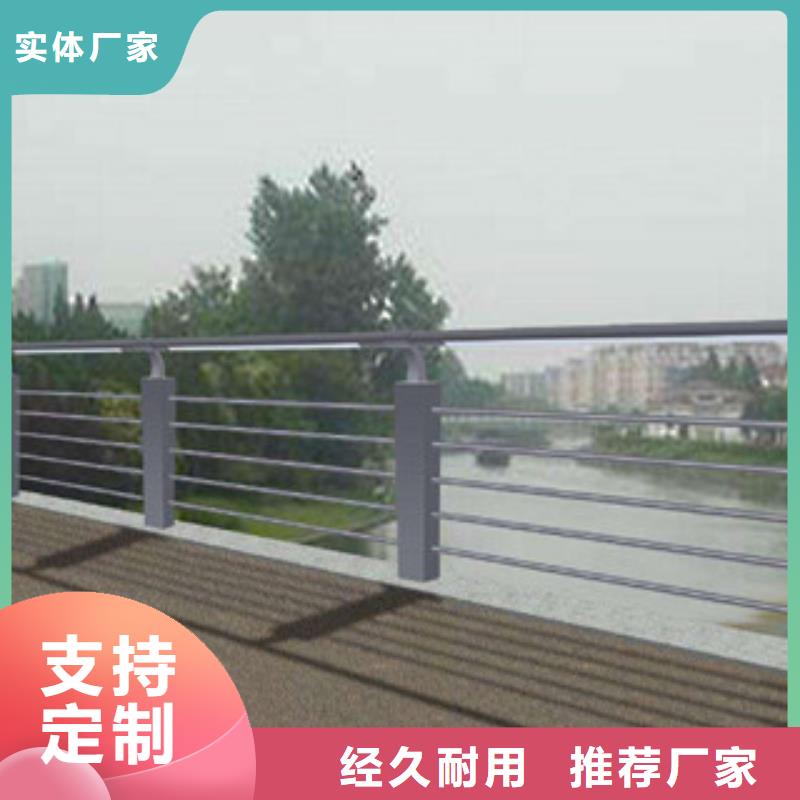 304不锈钢复合管灯光护栏信誉有保证