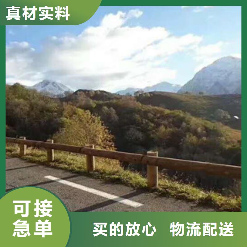 钢背木护栏桥梁护栏精选优质材料