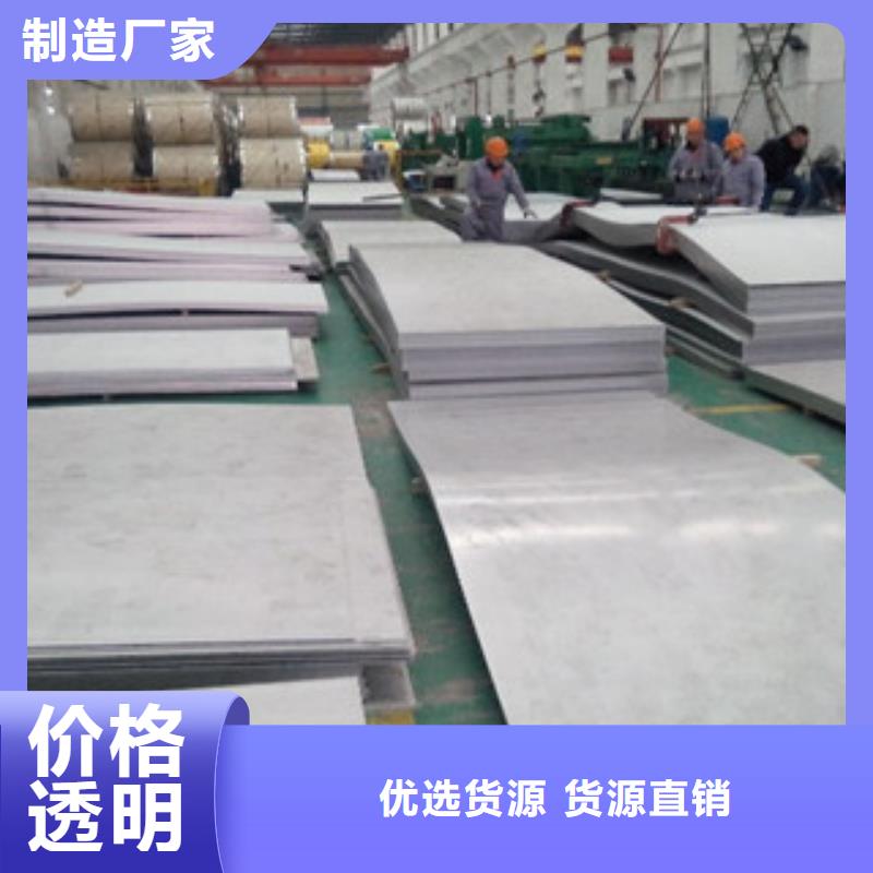 北京门头沟0.3毫米不锈钢卷板价格市场