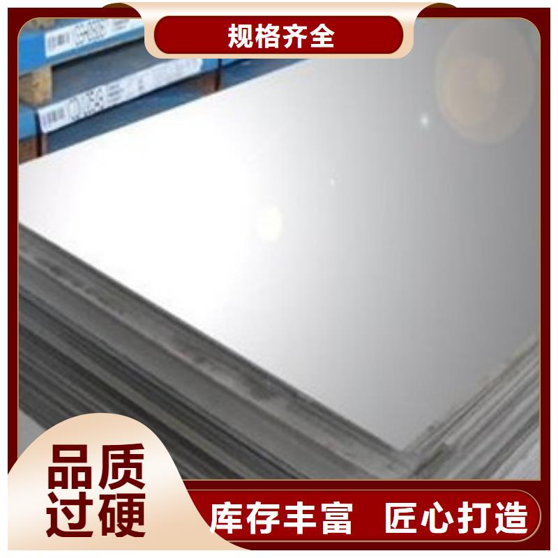 庆阳316L不锈钢板2.5mm价格一吨