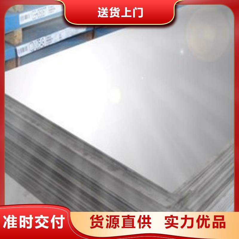 榆林316L不锈钢板0.7mm市场销售