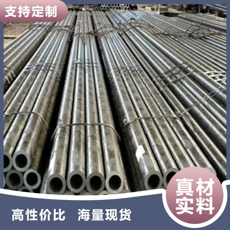 【热轧钢管珩磨液压管应用广泛】