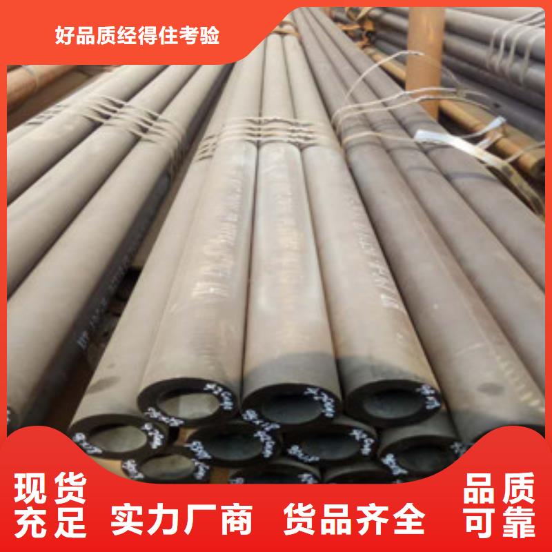 热轧钢管冷拔钢管支持加工定制