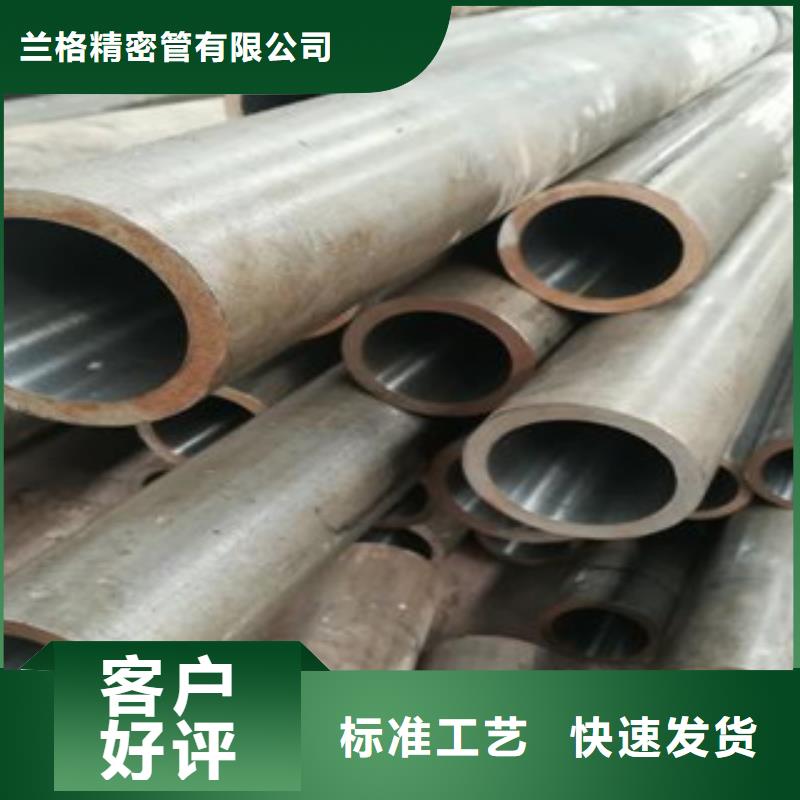 【珩磨钢管精密钢管诚信为本】